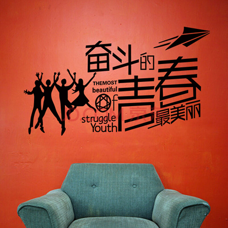 奋斗的青春最美丽资料