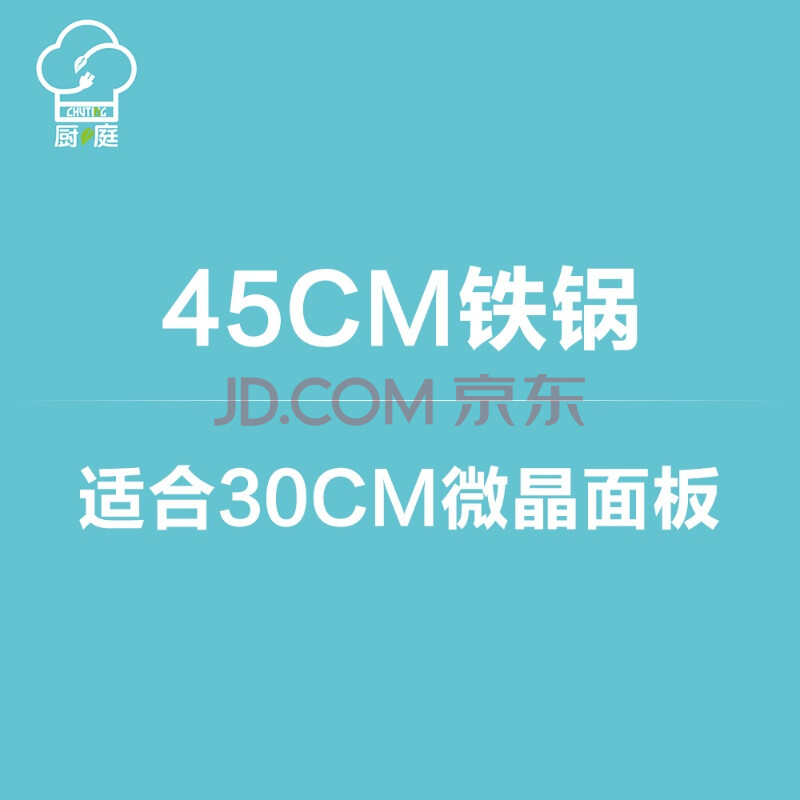 ³øÍ¥ÉÌÓõç´Å¯רÓò»ÐâÌú¹ø¾ß40cm45cm50cm60cmµç´ÅÔî²»Ðâ¸Ö³´¹ø Éî»ÒÉ« Ìú¹ø45cm