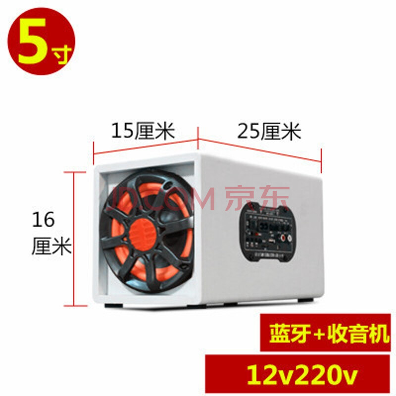 ʵľÖÊ·½ÐÎÆû³µ³µÔØÖصÍÒôÅÚ12v24v»õ³µ²å¿¨ÒôÏì220v¼ÒÓÃÀ¶ÑÀÒôÏä Èé°×É«12v220v´øÀ¶ÑÀ