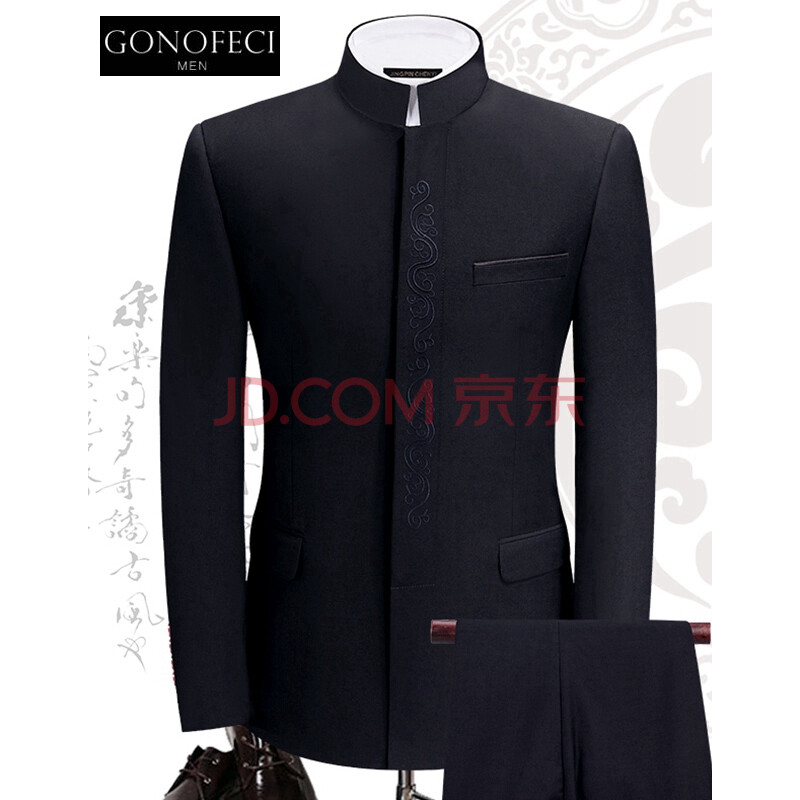 GONOFECIÇáÉÝÄÐ×°´º¼¾Ð¿î ÖÐɽװÌ××°¼¾ÄÐÊ¿ÇàÄêÖлªÁ¢ÁìÖйú·çÖÐÊ½ÌÆ×°Àñ·þ °µÃŽóÏéÔÆ»¨ÎÆ 368 76/114