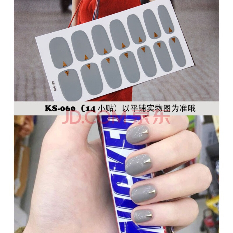 ÔÆðª£¨YUNXI£© KS057СÇåмòÔ¼ÃÀ¼×ÌùÖ½ »·±£·Àˮָ¼×ÌùÖ½ ʱÉÐÉÙÅ®¼×ÓÍĤ KS060