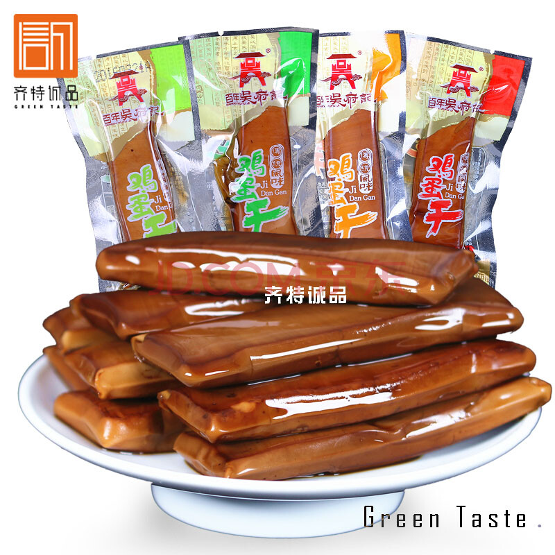 包邮 吴府记鸡蛋干 独立小袋共计500克 蛋制品休闲零食小吃 口味混称