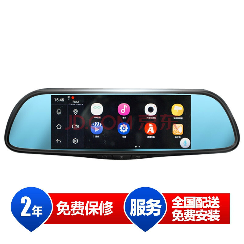 汽车后视镜电子狗行车记录仪双便宜价格 质量