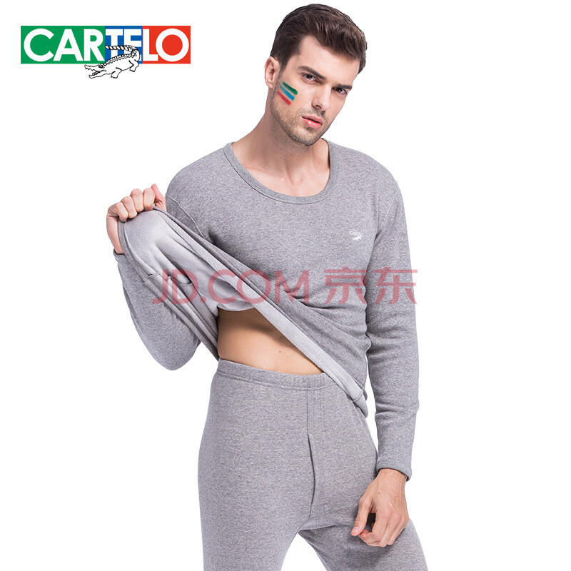 CARTELO/卡帝乐鳄鱼男士棉毛保暖内衣秋冬圆领双层加绒保暖套装 浅麻灰 XXXL