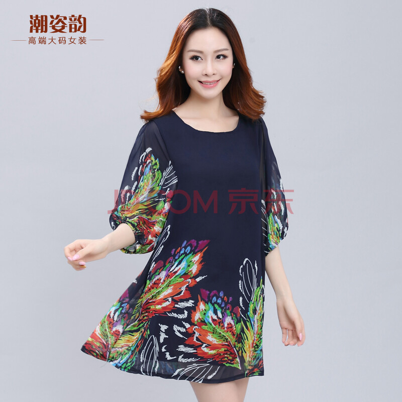 潮姿韵<em>特大码女装</em>新款2014<em>夏装胖mm</em>