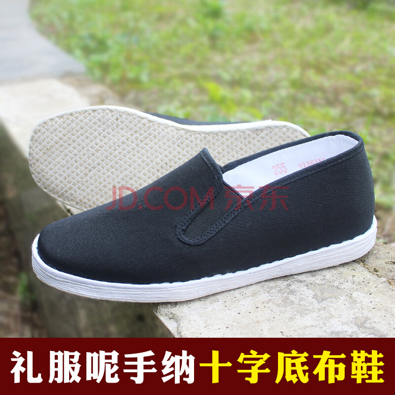 男 高端礼服呢手工十字纳千层底布鞋 传统手工布鞋男布鞋 礼服呢麻绳十字纳底布鞋半胶底 按皮鞋码选大一码穿