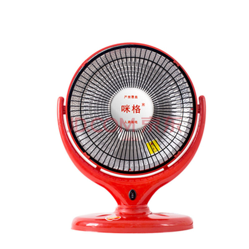 智乐优 家用鸟笼取暖器 落地迷你小太阳电暖气暖风机办公室电热扇烤火