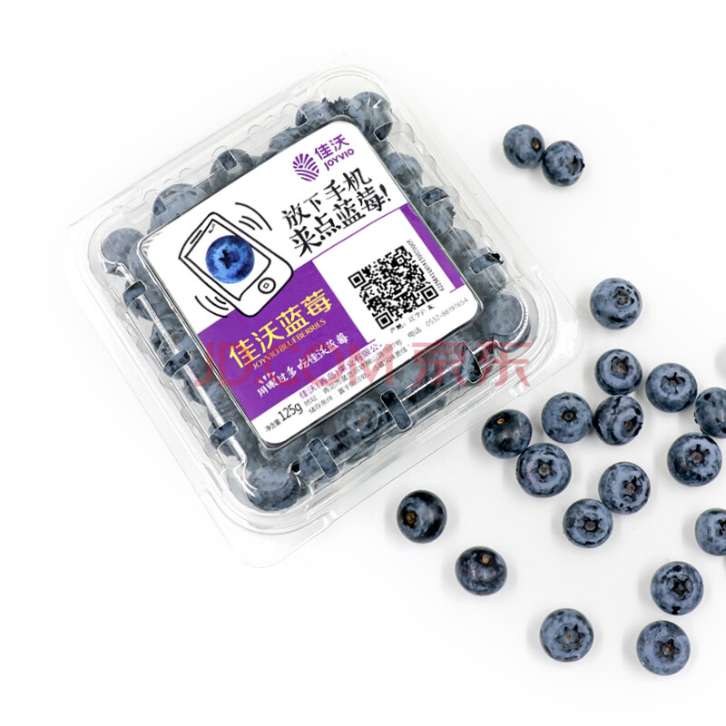 ¼ÑÎÖ¹ú²úÀ¶Ý® ×ϱêÔÏä 14mm+ 12ºÐ×° 125g/ºÐ ÐÂÏÊË®¹û