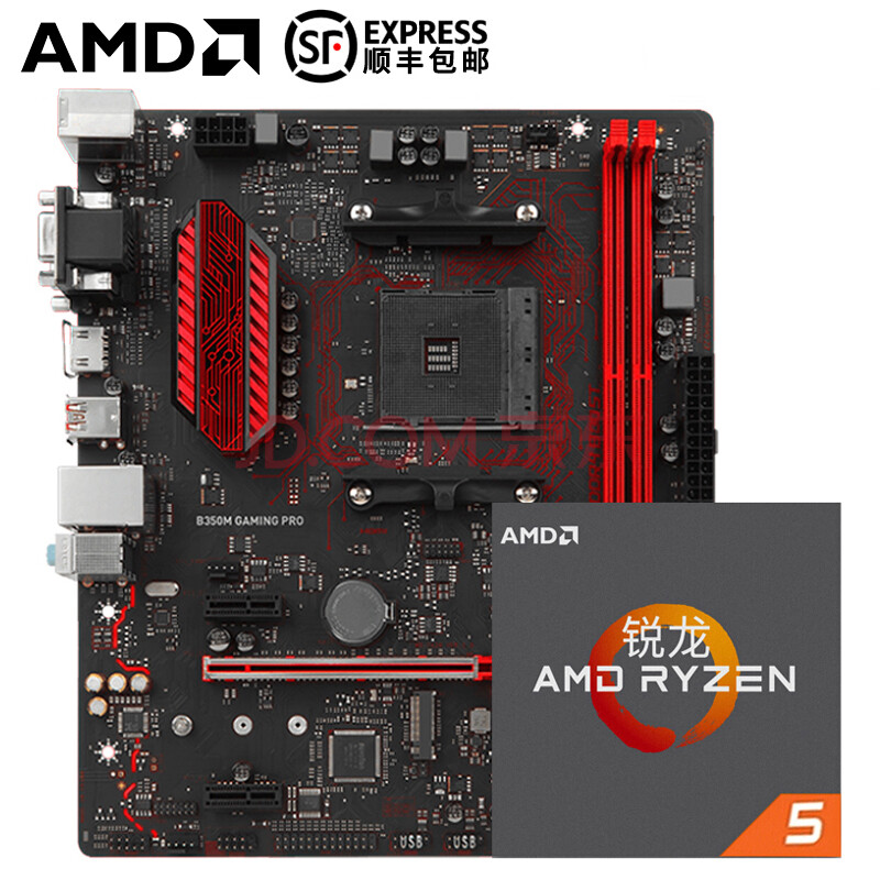 AMD Ryzen5 1600 1600X 2600 2600X´î B350 ÁùºËCPUÖ÷°åÌ××° ´îB350M GAMING PRO AMD Ryzen 5 2600