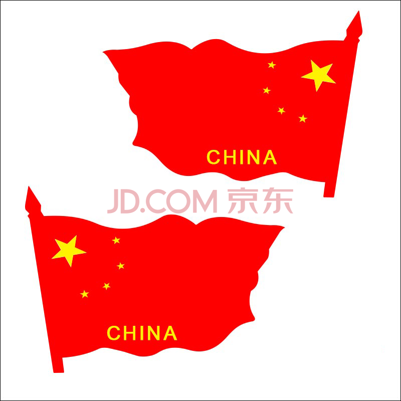 中国五星红旗旗地图汽车金属侧贴车贴车门装饰后视镜个性红旗贴纸划痕