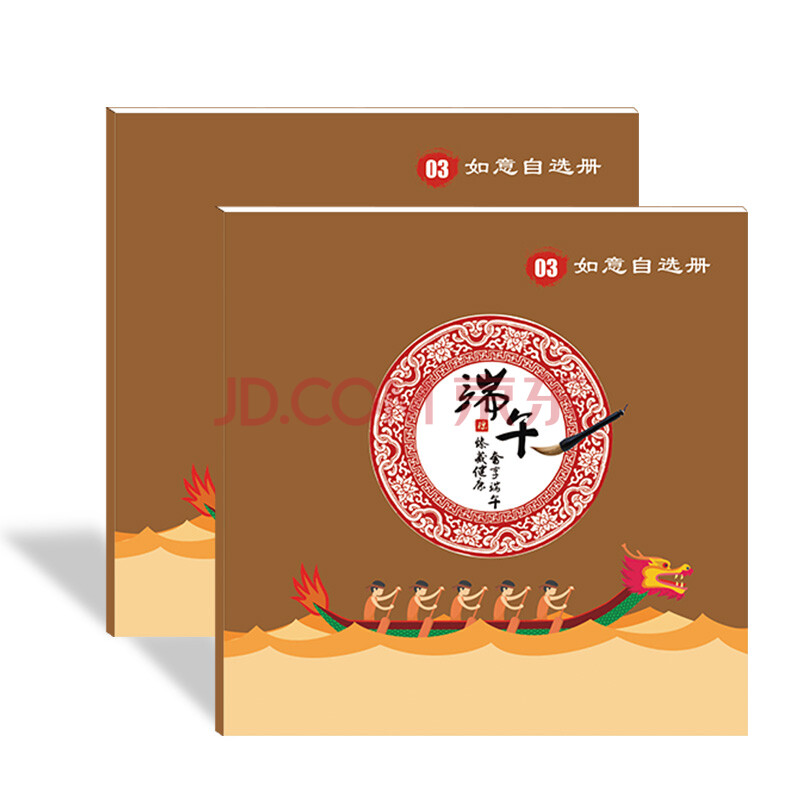 ÓźÐ×Ó£¨U-BOX£© ÖÐÁ¸ÀñÆ·¿¨²á 368×ÔÑ¡²á ôÕ×ÓÀñÆ·¿¨È¯