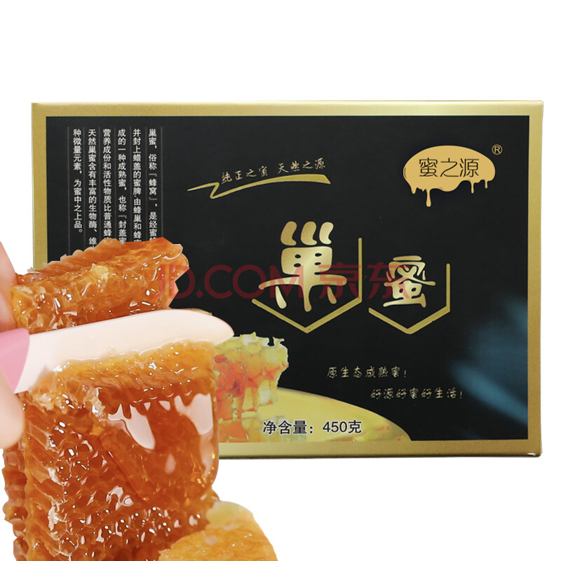 ÃÛÖ®Ô´ ·ä³²ÃÛ´¿ÕýÌìÈ»·äÏäֱȡ½À×ųԵķäÃÛ ·ä³²ÃÛ450g(Ò»ºÐ£©
