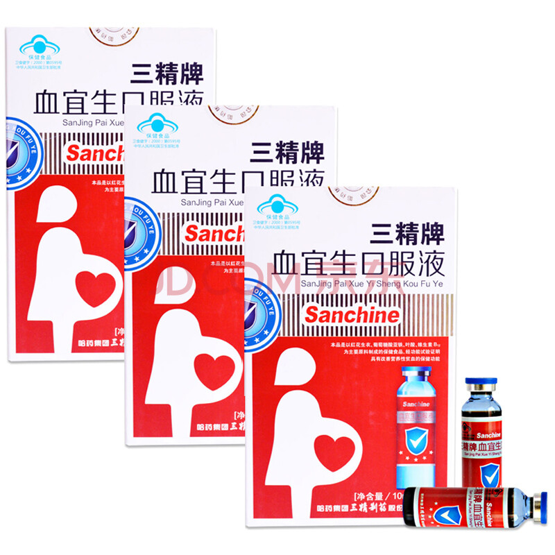 三精牌血宜生口服液孕妇叶酸孕产妇补铁补血儿童补铁320ml(32支*10ml)
