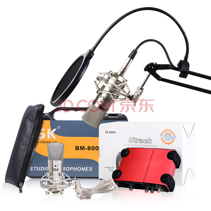 艾肯的外置声卡和电容麦克风怎么样?_硬件_奇