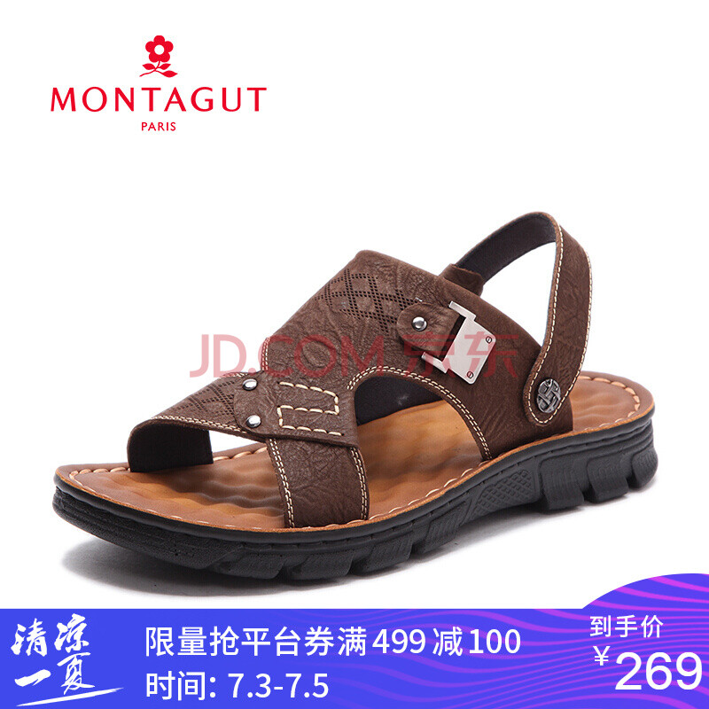 Montagut/ÃÎÌØ½¿´º¼¾Ð¿îÄÐÊ¿Á¹Ð¬·À»¬ºñµ×ɳ̲ЬÐÝÏÐÍÏЬÄÐ8187 ºÖÉ« 40
