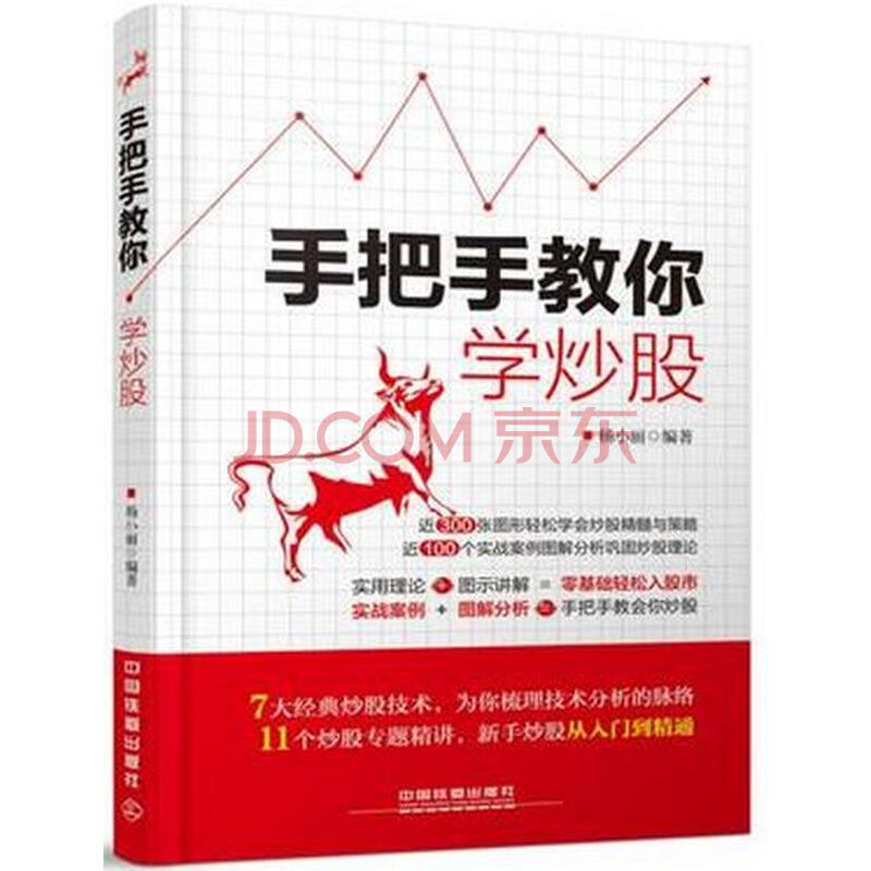 从零开始自学软件工程师如何下手?