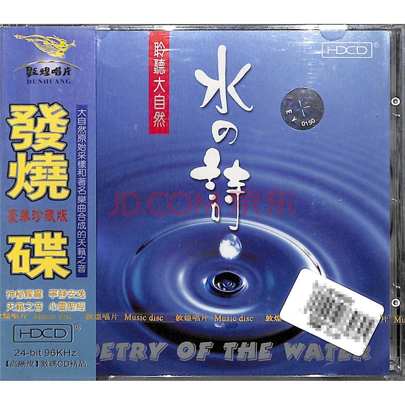 含有山和水的五字诗句-有山字有水字的词语