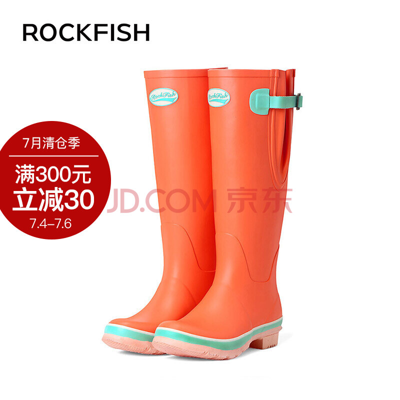 ¡¾¶ÏÂëרÏí¡¿RockfishÓ¢¹ú´ºÏij±Á÷¸ßͲÓêЬŮÂí¿¨ÁúʱÉÐÓêѥŮ·À»¬Ïð½ºË®Ð¬ ³ÈÉ« 38