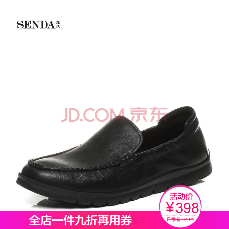 ¡¾ÃŵêÖ±·¢¡¿Senda/É´ïר¹ñͬ¿îʱÉмòÔ¼ÊæÊÊÄÐÐÝÏÐЬV2L05CM7 ºÚÉ« 41