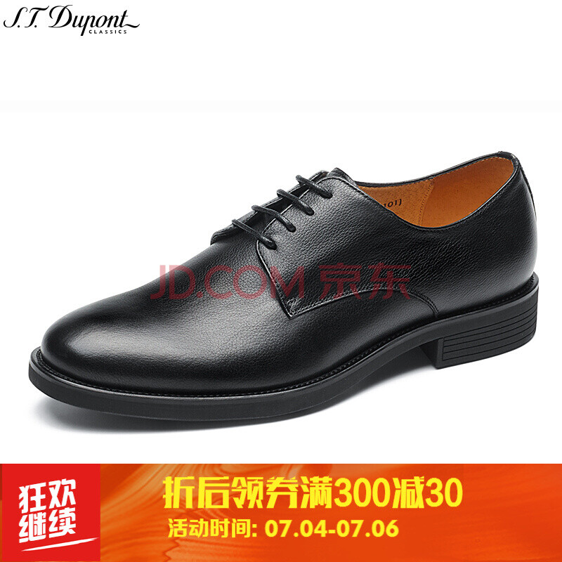 S.T.Dupont/¶¼Åí´ºÏÄпîÉÌÎñ¼òÔ¼ÊæÊÊϵ´øË¤ÎÆÅ£Æ¤Ð¬G23150407 ºÚÉ« 39