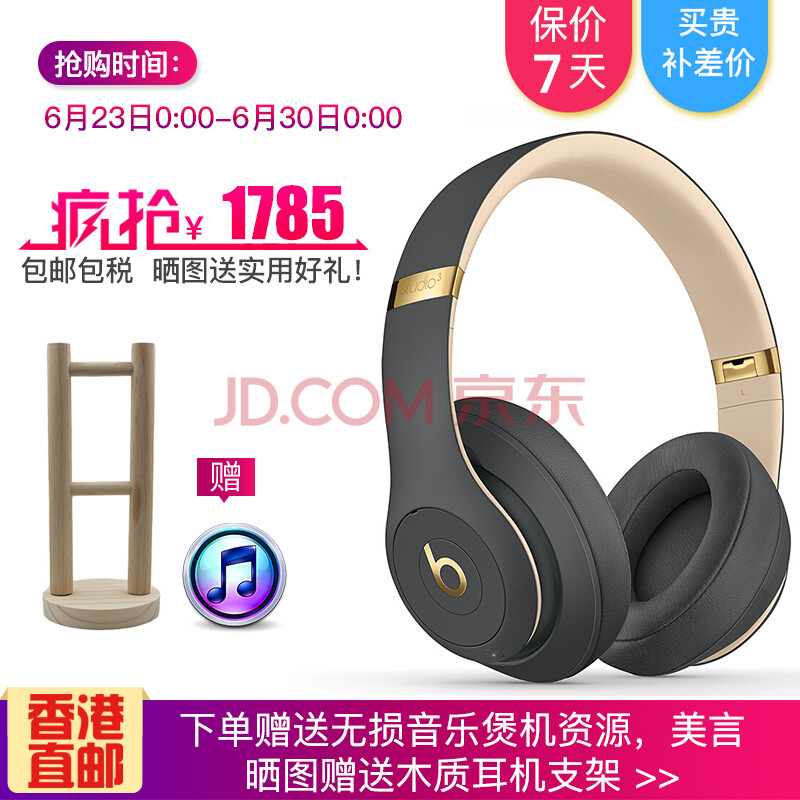 È«Çò¹º Beats studio3 Wireless¼ÒôʦÎÞÏßÀ¶ÑÀÍ·´÷ʽ¶ú»ú studio 3 ÷ÈÓ°»Ò