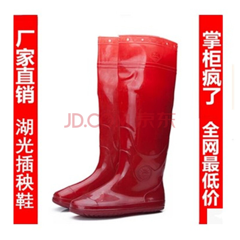 男女款过膝超高筒下水裤雨鞋雨靴防水靴插秧鞋钓捕鱼涉水鞋工作靴 湖光268红色插秧靴拍大两码 38现货