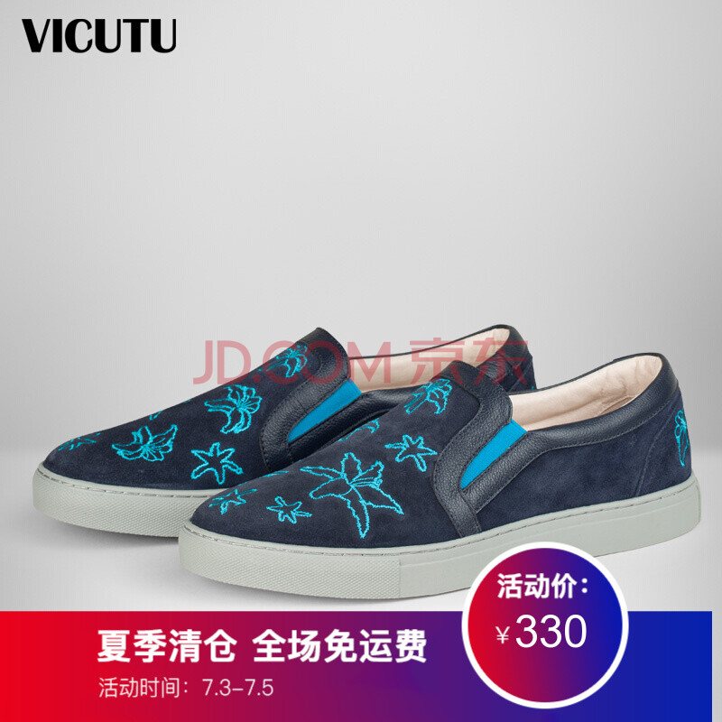 Íþ¿É¶àVICUTU Äдº¼¾Ê±Éаٺϻ¨°¸µÍ°ïÐÝÏÐЬ VLW15195451 ÉîÀ¶É« 41