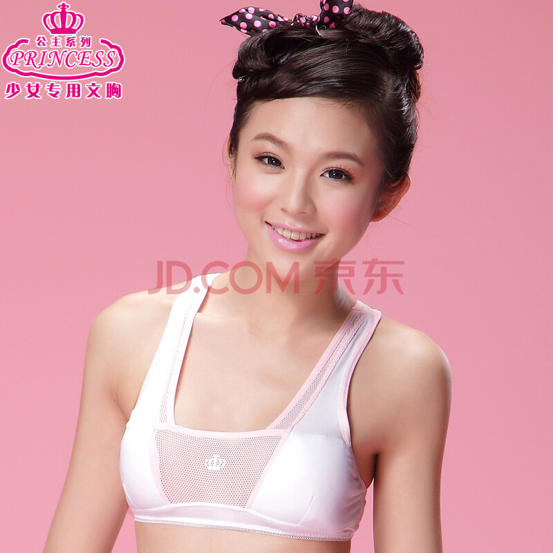 爱莉儿&欧萝拉<em>少女</em>发育期<em>文胸</em>薄款<em>少女</em>学生背