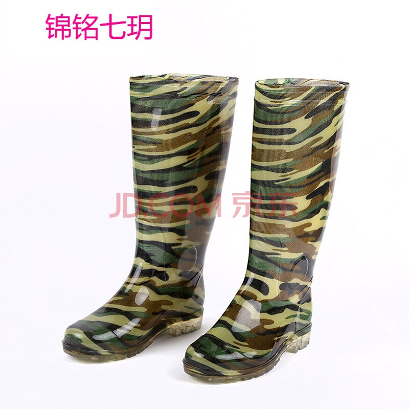 錦銘七玥2018水晶迷彩防護雨靴 耐油耐酸堿防水三防防護靴 迷彩 45