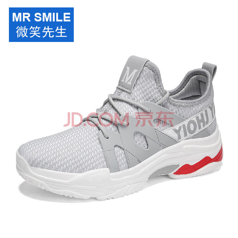 ΢ЦÏÈÉú£¨MR SMILE£©Í¸ÆøÐÝÏÐÄÐÊ¿ins³¬»ðº«°æ³±Á÷ѧÉúÔ˶¯Åܲ½ÀϵùЬ 8853 »ÒÉ« 42