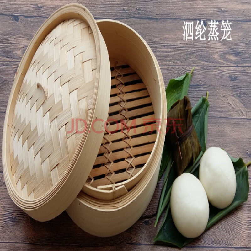 苏之卉纯手工无胶水全竹蒸笼 馒头包子蒸笼屉 超值装二笼一盖 外径20