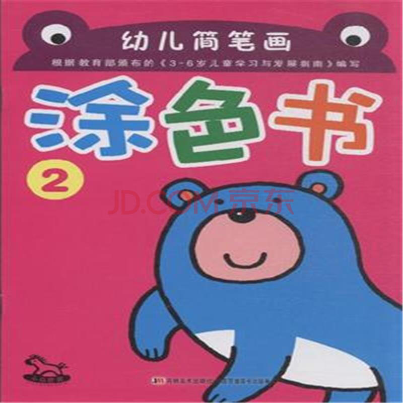 帮助中心 退/换货政策: 退货原则:北发图书网承诺,自商品发出之日起(以发货单日期为准)15日内(原版图书自发出之日起7日内),如商品及包装保持北发图书网出售时原状且配件齐全,我们将提供全款退货的服务; 换货原则:自商品发出之日起(以发货单日期为准)30日内(原版图书自发出之日起7日内),如出现质量问题,且商品及包装保持出售时原状且配件齐全,我们将提供换货服务。