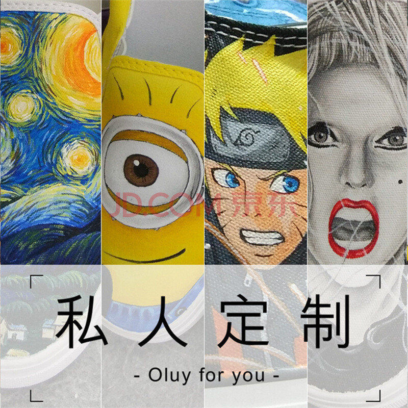 µÉÑÛ¹«¼¦Ò»½ÅµÅµÍ°ïÊÖ»æÐ¬¸ß°ï·«²¼Ð¬Í¿Ñ»diy˽È˶©ÖÆ ¿îʽ±¸×¢ 39Âë/ÄÐÅ®