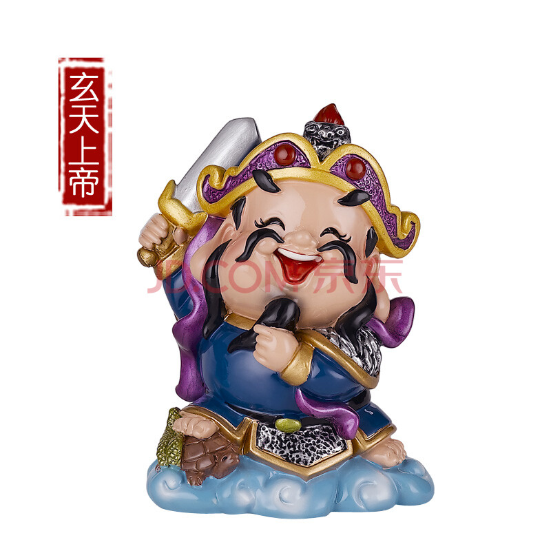妙工坊 家居饰品装饰品工艺品创意卡通q版月老财神爷开业乔迁礼品招财
