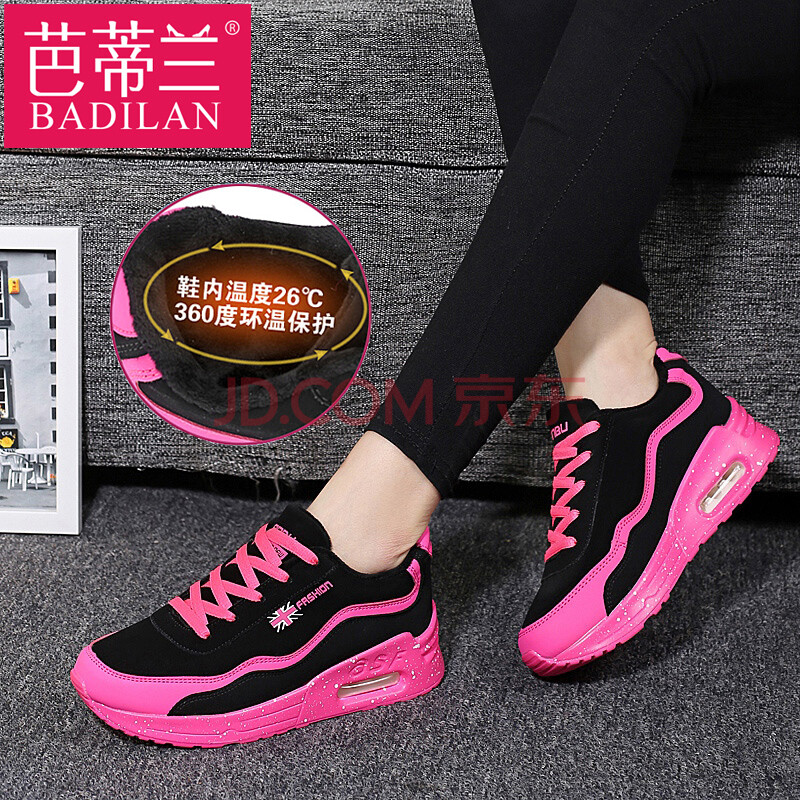 秋冬季气垫情侣鞋棉鞋牌子品质好 新款好用