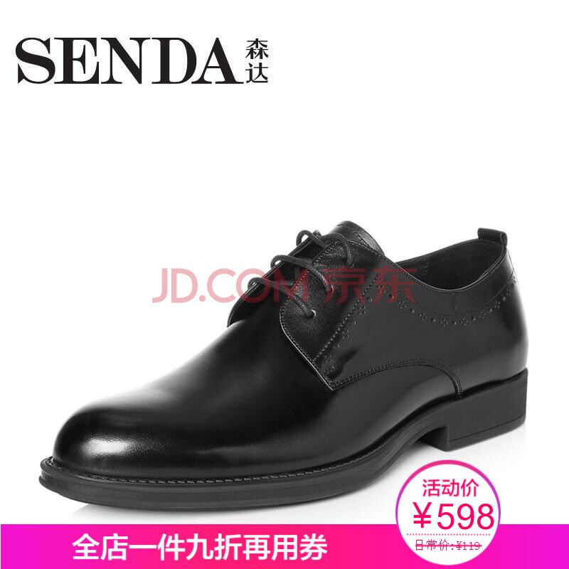 Senda/É´ï2018´º¼¾Ð¿îר¹ñͬ¿îÓ¢Â×ÉÌÎñÕý×°ÄÐЬV1102AM8 ºÚÉ« 42
