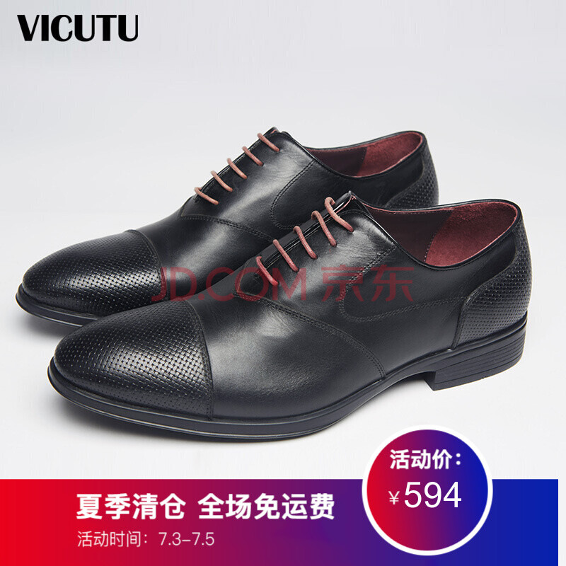 Íþ¿É¶àVICUTUÄÐʿƤЬºÚÉ«´¿É«Ïµ´ø°Ù´îʱÉÐÆ¤Ð¬ VLW15191430 ºÚÉ« 41