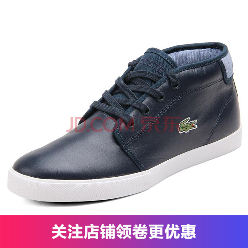È«Çò¹º Lacoste/·¨¹úöùÓã 2016пîÄÐÊ¿ÐÝÏÐЬ Í·²ãţƤϵ´øÔ˶¯Ð¬Ó¢Â׳±ÄÐÖеͰï°åЬ 7-31SPM0082 003 ÉîÀ¶ ÃÀÂë9