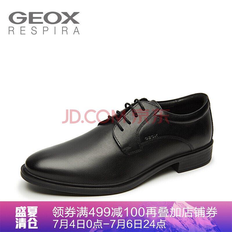 GEOX/½¡ÀÖÊ¿18´ºÏÄÐÂÆ·ÄÐÊæÊÊÍ¸ÆøÏµ´øÉÌÎñÕýװƤЬÄÐЬU824WA ºÚÉ«C9999 42