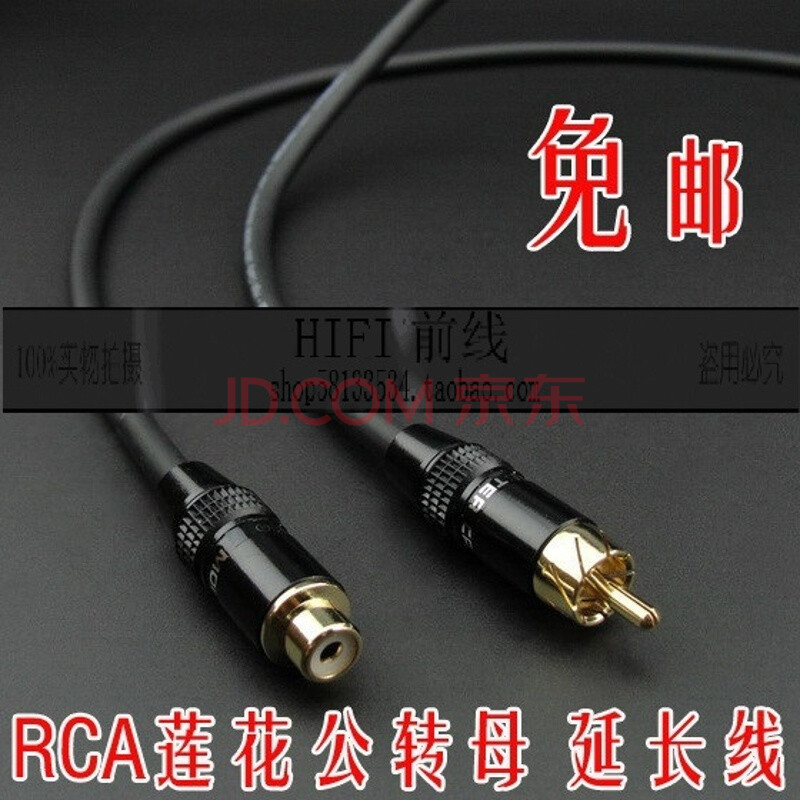 ·¢ÉÕרҵ¼¶ Á«»¨Ïß ¹«×ªÄ¸ RCA¹«×ªRCAĸ ÒôƵÑÓ³¤Ïß ÐźÅÏß Ïêͼ ÆäËû³¤¶È
