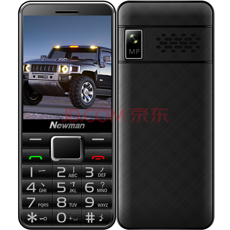 纽曼手机后盖怎么打开-纽曼M28手机后盖怎么