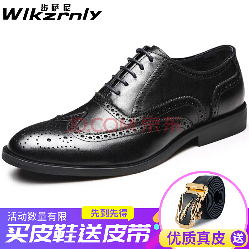 步薩尼 男士皮鞋男真皮新款系帶結婚正裝鞋頭層牛皮商務休閑鞋子男 黑色 G6321 43