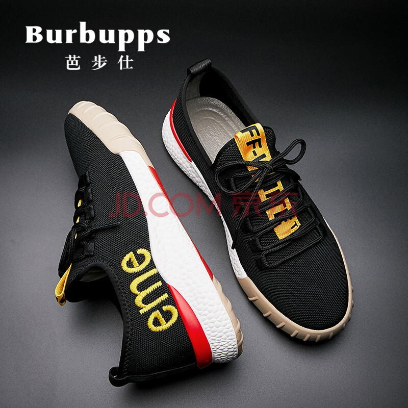 ¡¾º£ÍâÃûÆ· Ö±½µ2800¡¿·¨¹ú°Å²½ÊËBurbupps ·ÉÖ¯Í¸Æøins³¬»ð¶¨ÖÆÂýÅÜÊæÊÊÐÝÏÐЬ eme 43