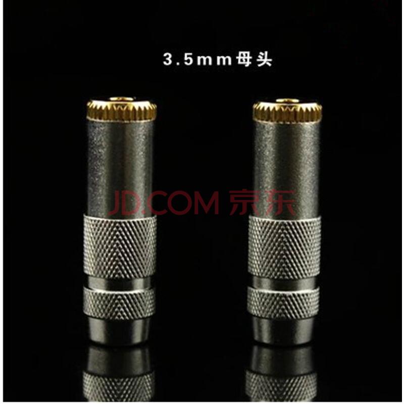 Å·Ñǵ¿î 3.5mm´¿Í¶Æ½ðĸ²åÍ· 3.5Á¢ÌåÉù¶ú»úĸͷ º¸½ÓÍ·