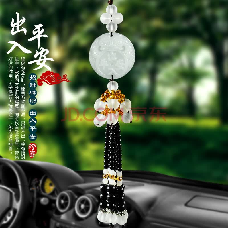 rundong 高档汽车挂件白玉石出入平安符葫芦挂饰吊坠车上车内饰品车子