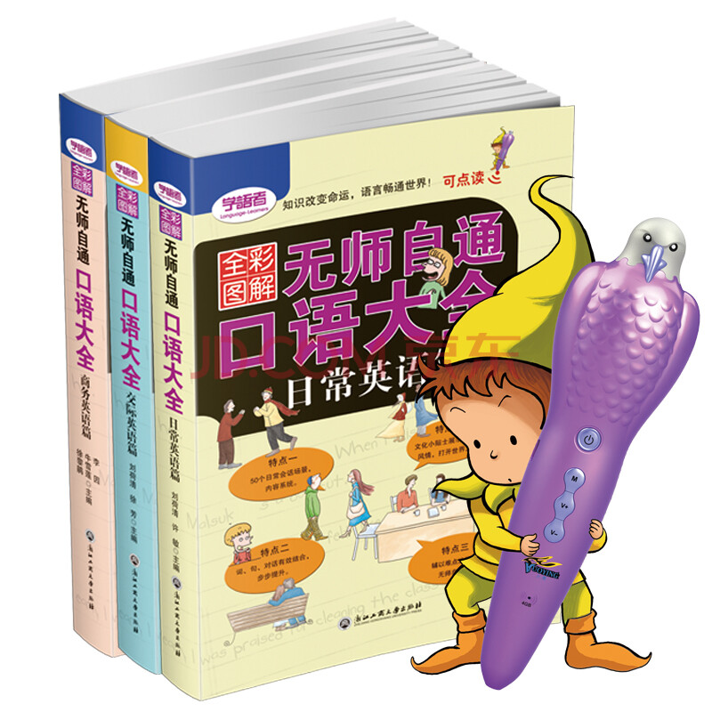 {不善于交际的说说}.