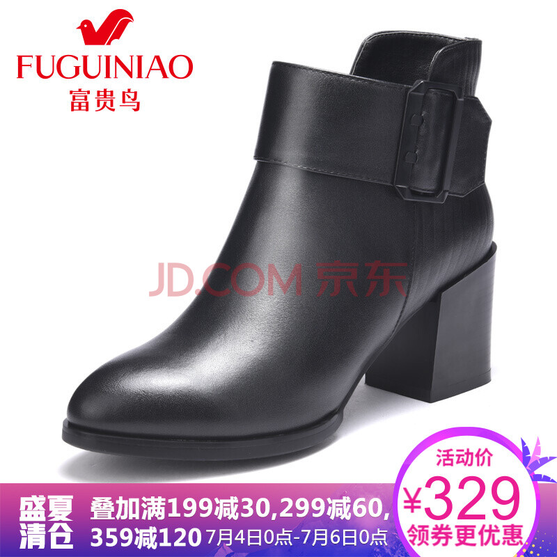 ¸»¹óÄñ£¨FUGUINIAO£© Ë«Õë¿Û×°ÊÎÏð½º×éºÏµ×ÒÕÊõÑ¹ÎÆÍ·²ãţƤŮѥ ºÚÉ« 37