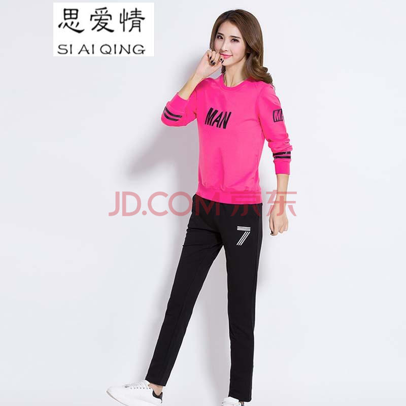 运动套装女秋学生休闲牌子品质好 新款好用