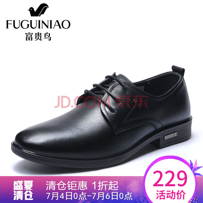¸»¹óÄñ£¨FUGUINIAO£©ÄÐʿƤЬÉÌÎñÕý×°ÄÐЬϵ´øÐÝÏÐÆ¤Ð¬ÄÐ ºÚÉ« 41