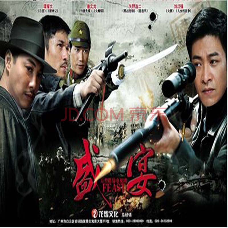 谍战电视剧|谍战电视剧大全|邮差电视剧谍战40